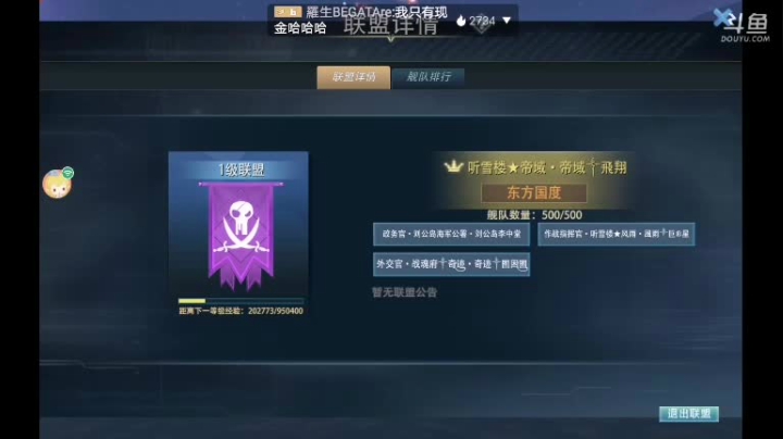 【2021-06-01 19点场】非酋匪爷：每天21.20直播无尽战役，目标28关