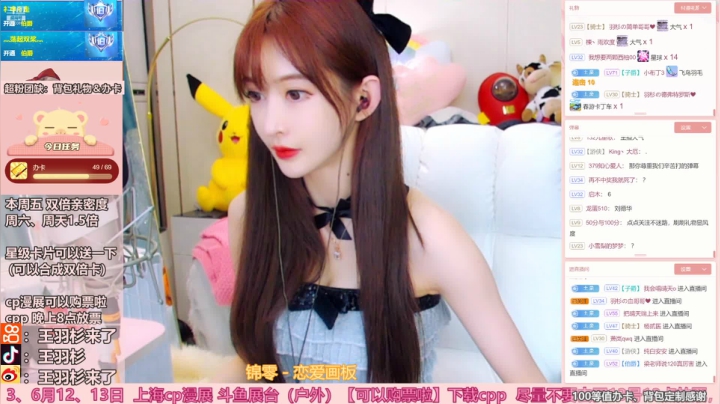 【颜值（横屏）】王羽杉abc的精彩时刻 20210602 22点场