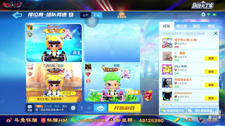 【2021-06-01 22点场】Dy丶怀缅阿：今晚9点队内赛
