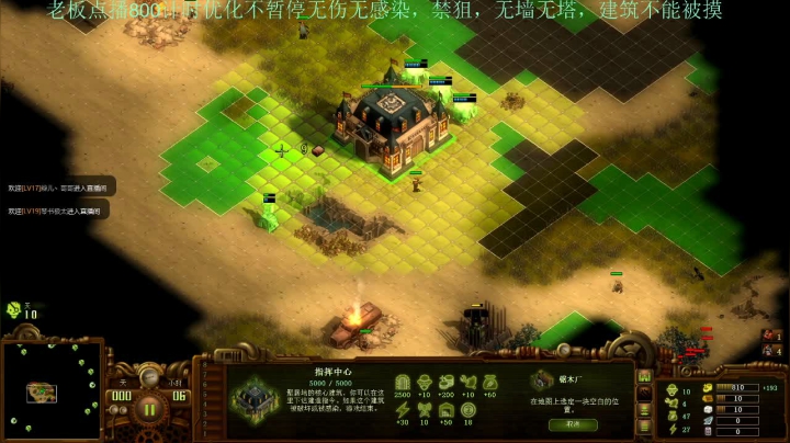 【2021-06-01 20点场】灵义01：亿万僵尸：开工，起飞