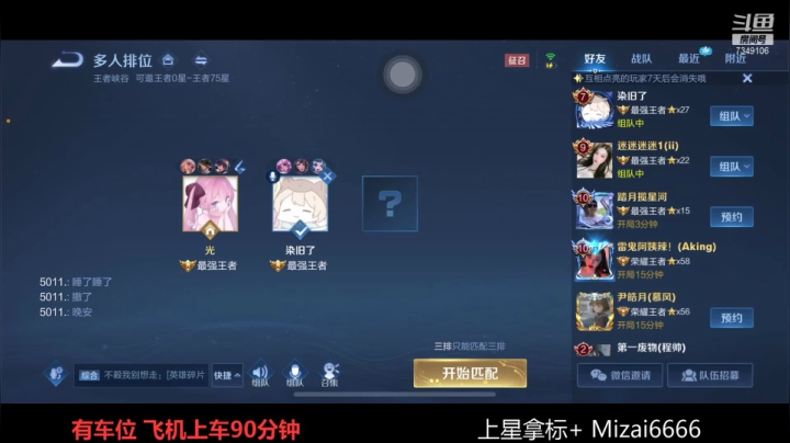 【2021-06-02 02点场】BOA全能哔：顶级阿离细腻教学~