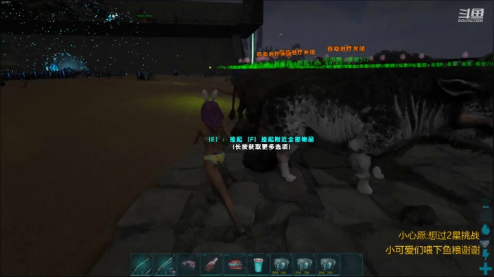 【2021-06-01 10点场】fairy小泡沫：99ARK—萌新小泡沫