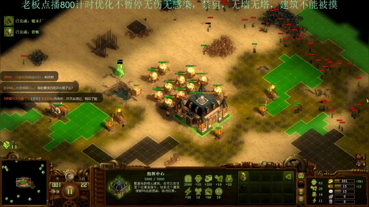 【2021-06-02 00点场】灵义01：亿万僵尸：开工，起飞