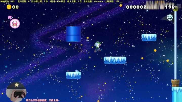 【马里奥制造】白白的胖胖呀的精彩时刻 20210602 09点场