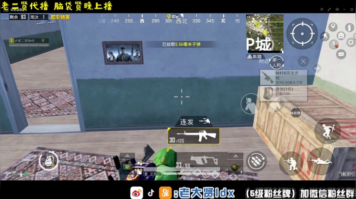 【2021-06-02 12点场】老大贤：1v4:厨神老二贤前来下饭