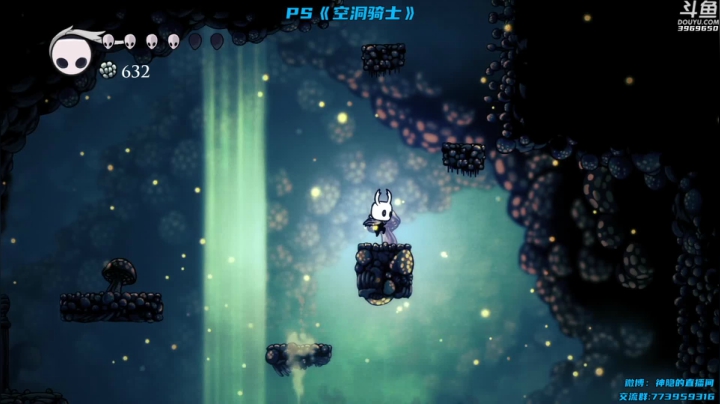 【神隐的直播间 空洞骑士】2021-06-02 00:51:20-2021-06-02 01:06:24