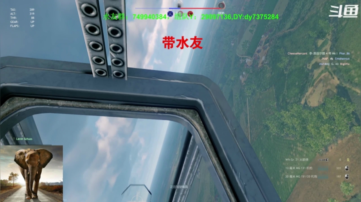 【2021-05-26 12点场】吸水的大象：Enlisted,从军，经典二战游戏