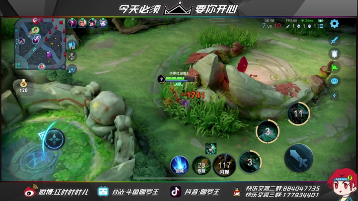 【2021-06-01 09点场】伽罗王丶：菜逼大讲堂打野完结篇之虎归山林凤归巢