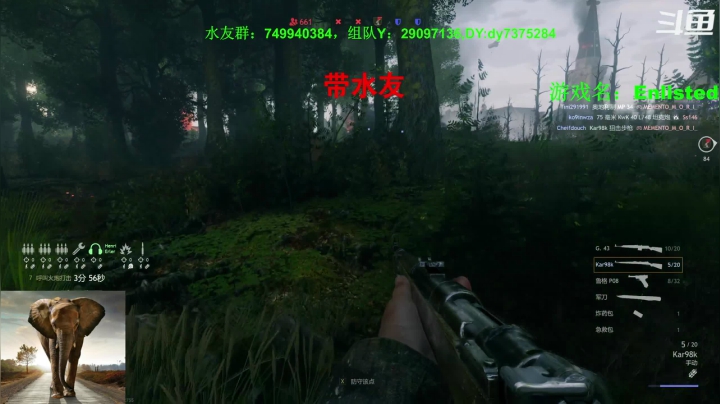 【2021-05-24 18点场】吸水的大象：Enlisted,从军，经典二战游戏