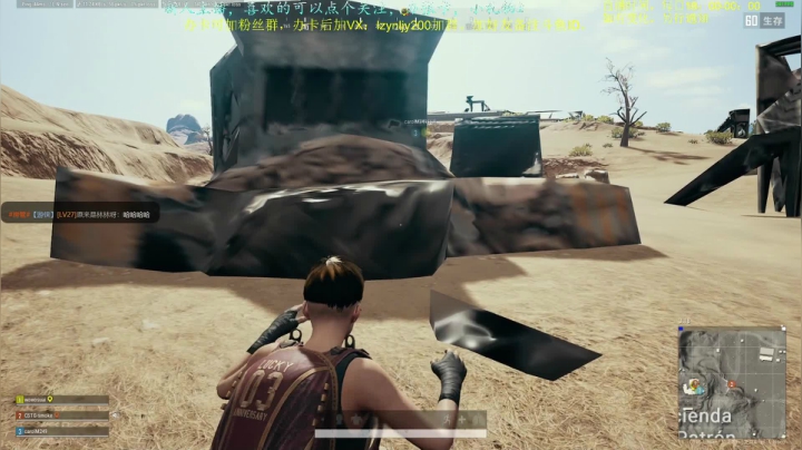 【2021-05-31 17点场】618是真滴帅：PUBG, 搞一会，玩点生化变种