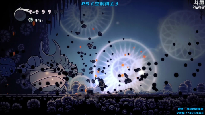 【神隐的直播间 空洞骑士】2021-06-02 16:20:36-2021-06-02 16:35:39