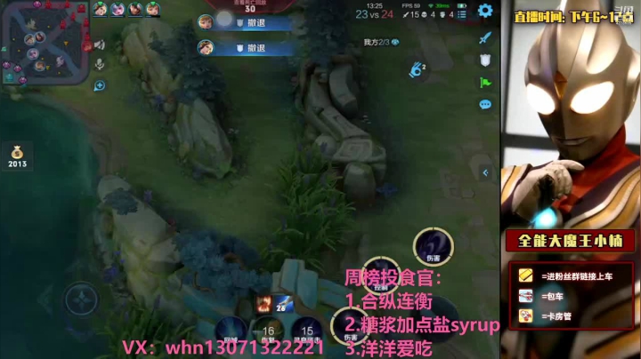 【2021-05-31 19点场】大魔王小楠：国服野王五排带粉