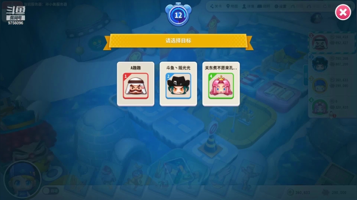 【2021-06-02 04点场】YTG丶落幕：小游戏环节