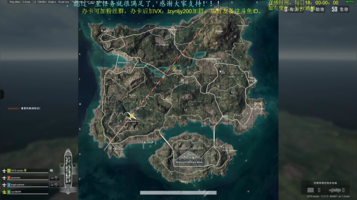 【2021-05-30 20点场】618是真滴帅：PUBG，搞一会，在生化变种
