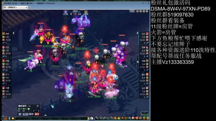 【2021-06-01 22点场】梦幻你波哥：专业解说各种暴力PK