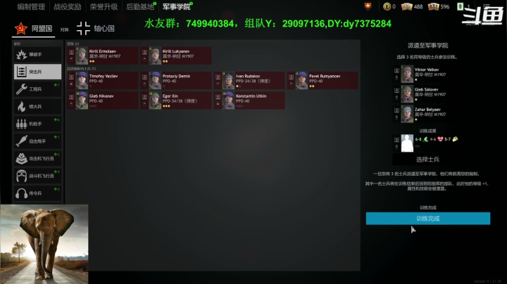 【2021-05-31 14点场】吸水的大象：Enlisted,从军，经典二战游戏