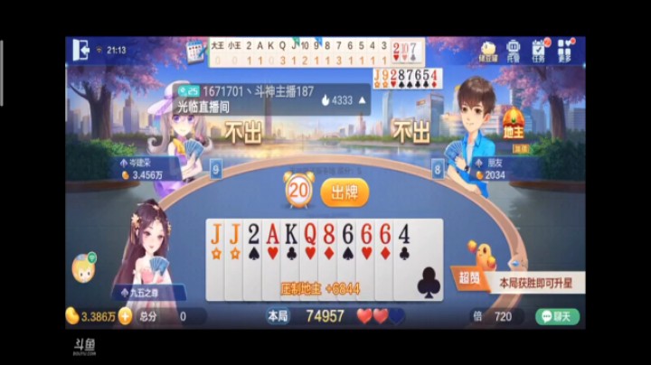 0601特辑，地主想太多吧这也明牌？我虽然癞子多，单张也多，好在地主的炸弹都是不发言的，最终憋死在顺子手里