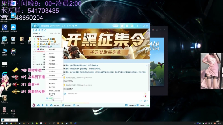 【2021-05-31 00点场】一片安乃近：爱我吗？来玩呀