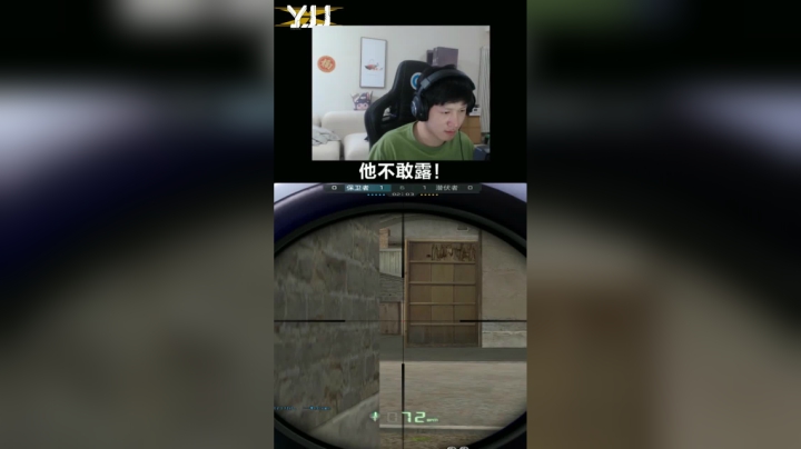 嗨呀 这人哪来的？