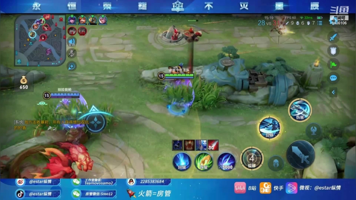 【2021-06-02 09点场】eStarPro纵情：第一韩信 来学细节