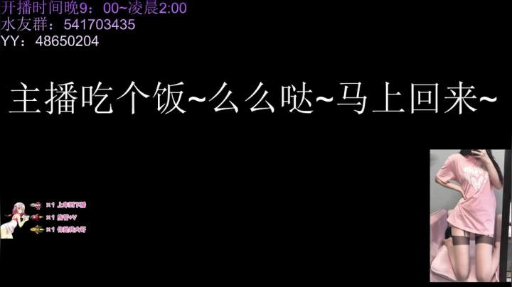 【2021-05-31 21点场】一片安乃近：爱我吗？来玩呀