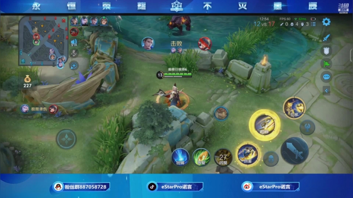 【2021-06-01 23点场】eStarPro诺言：成功抓到ggx一个