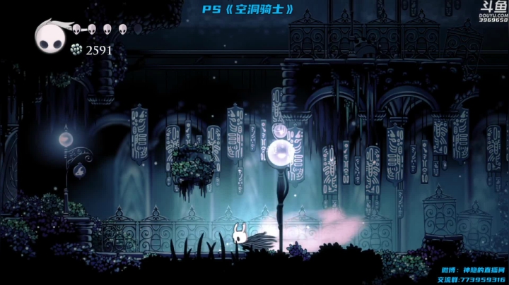 【神隐的直播间 空洞骑士】2021-06-01 20:50:17-2021-06-01 21:05:21