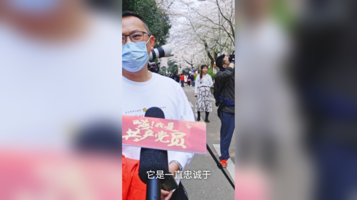 《嗨！我是共产党员》广东援鄂医疗队队员——吴建辉
