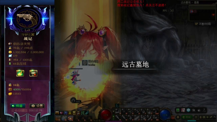 【2021-05-30 15点场】再见理想冷雨夜：欧荒：上午DNF+下午随便玩玩