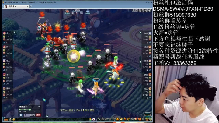 【2021-05-30 14点场】梦幻你波哥：华山暴力三攻大战4保1