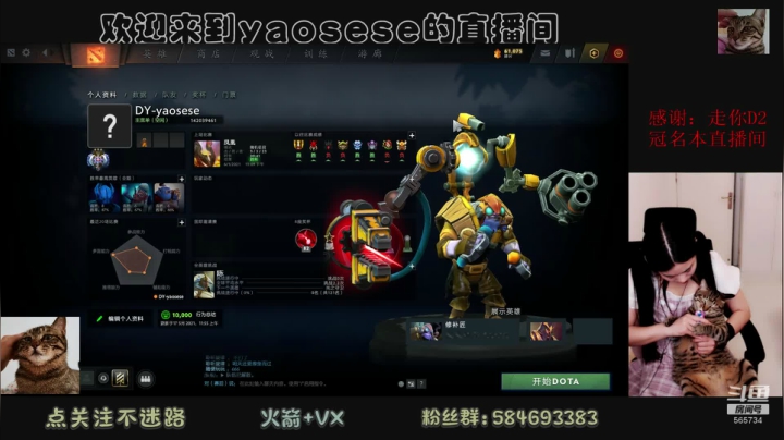 【2021-06-02 00点场】yaosese：1小2年级3班的yaosese同学，你好