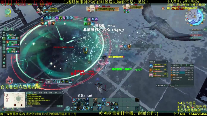 【2021-06-02 15点场】落叶听松：先吃鸡，一会组排JJC！