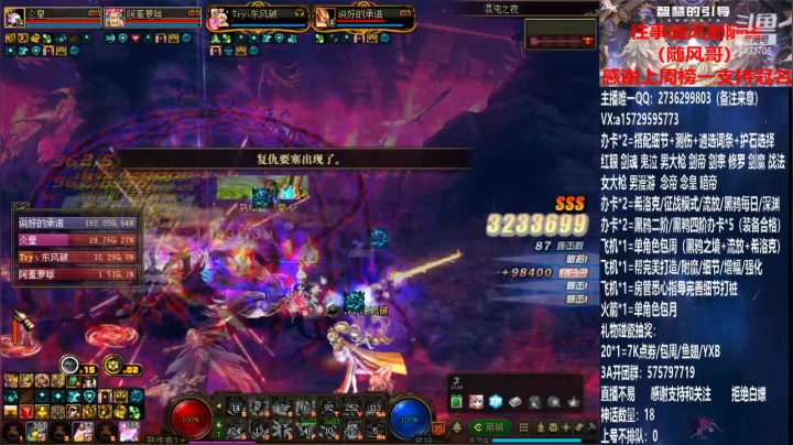 【2021-06-01 10点场】跨三A泡沫第一黑：看号 测伤 黑鸦遴选词条 回归指引