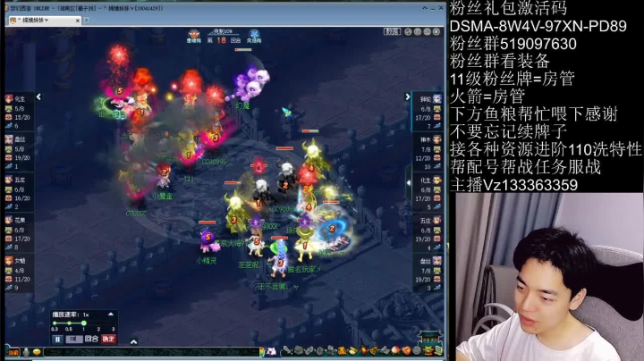 【2021-06-01 18点场】梦幻你波哥：专业解说各种暴力PK