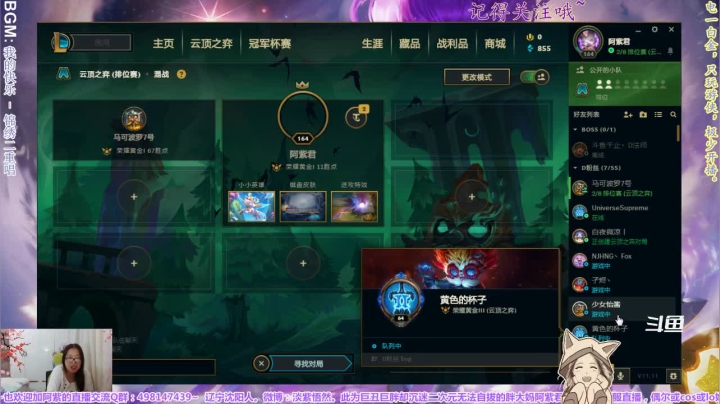 【2021-06-01 23点场】yuhujane：普通的阿紫君 叁110期