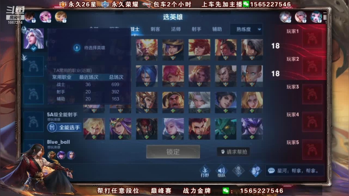 【王者荣耀】木木爱吃橘子的精彩时刻 20210602 09点场