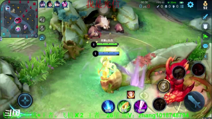 【2021-06-02 13点场】烟花Q烟花：！纯干货99胜率四穿国服李信