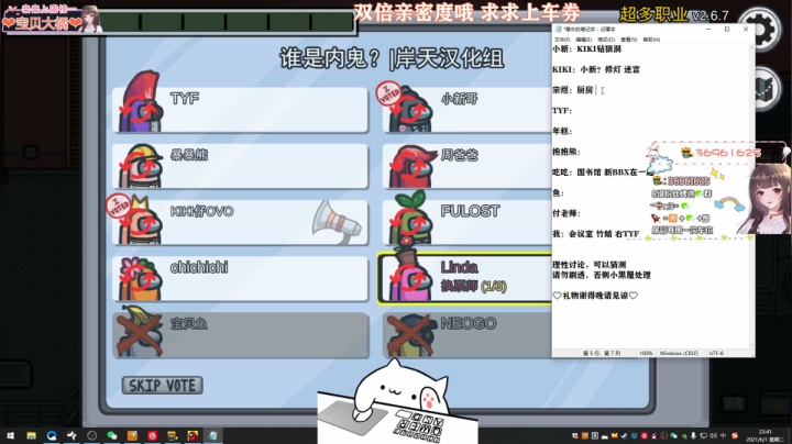 【2021-06-01 23点场】小琳达Linda：小琳达：宝里宝气