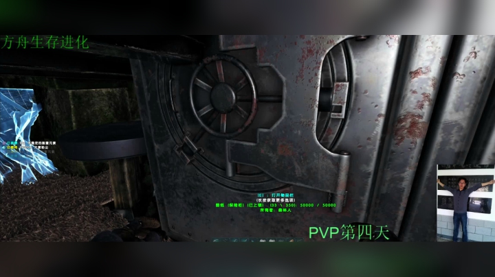 【2021-05-30 17点场】SH森林人：射击游戏/动作竞技/探险游戏/户外