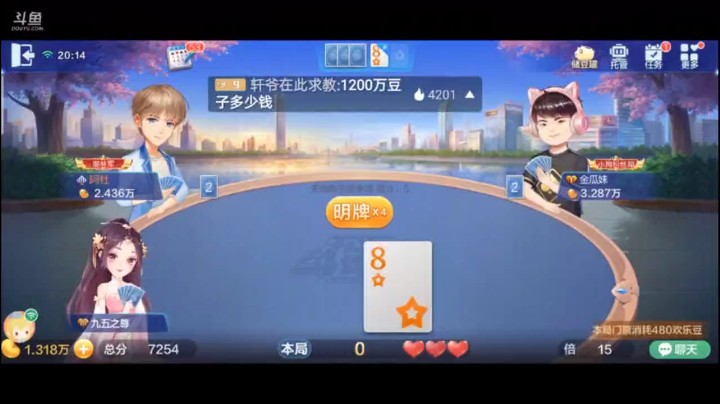 0601特辑，六张牌还不炸？这队友吓死我了，必须炸了的话还有机会，我主要一动就散了，幸亏队友没能让我失望，接下来该我控住局势了