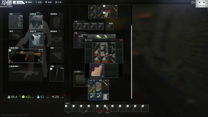 【TAT大白 逃离塔科夫】2021-06-02 15:31:13-2021-06-02 15:46:14