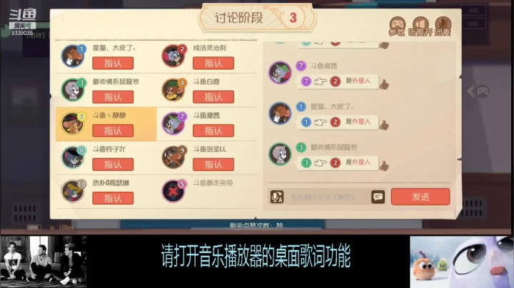 【2021-06-01 21点场】静静不吃饭：猫和老鼠二周年庆狂欢-静静不吃饭