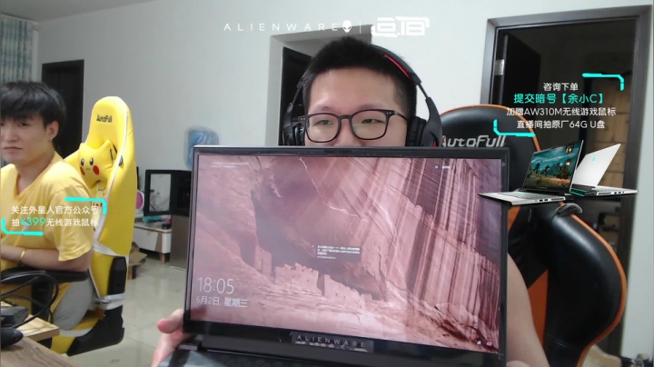 【2021-06-02 17点场】余小C真的很强：外星科技硬实力 峡谷上分新武器