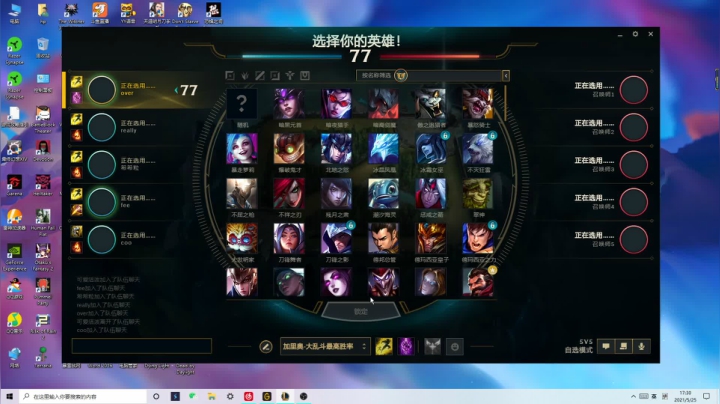 【2021-05-25 16点场】救救涵涵：播给晨看。