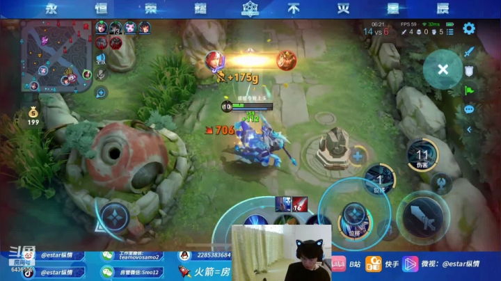 【2021-06-02 08点场】eStarPro纵情：第一韩信 来学细节