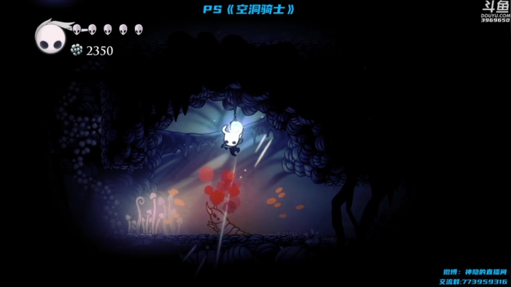 【神隐的直播间 空洞骑士】2021-06-01 20:35:13-2021-06-01 20:50:17