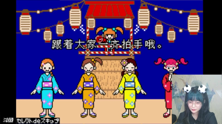 【2021-06-01 19点场】新月大月牙Aojia：大月牙：节奏天国要笑着玩
