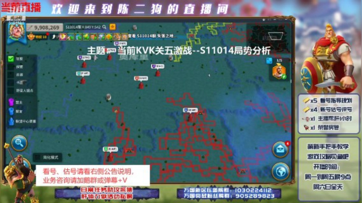 全网首发--S11014战区关五局势分析（177-184大陆板块）