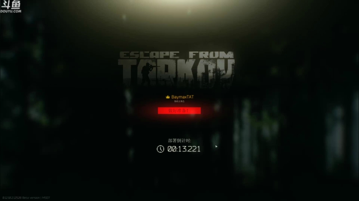 【TAT大白 逃离塔科夫】2021-06-02 05:50:58-2021-06-02 06:05:59