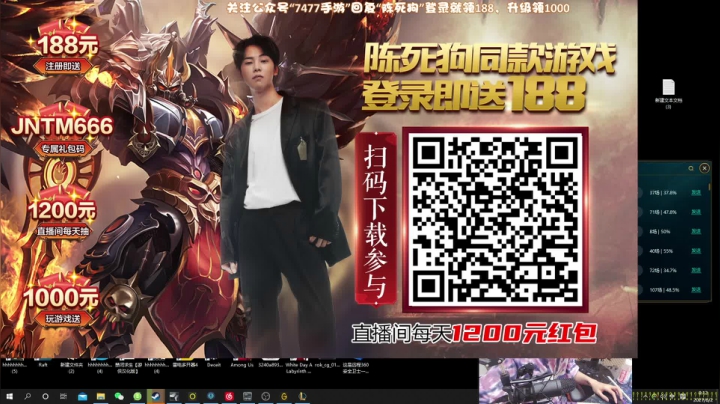 【2021-06-01 23点场】陈死狗cnh：枪法与相声并存的江湖术士！